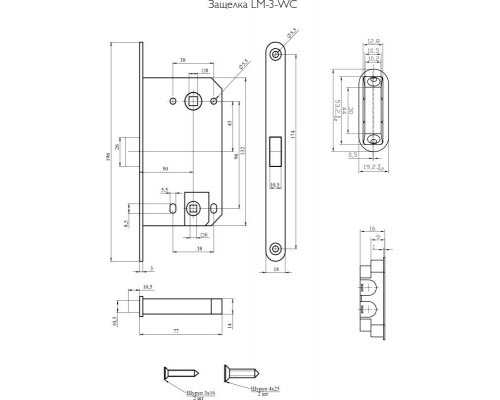Защелка магнитная Bravo LM-3-WC Sgraphite