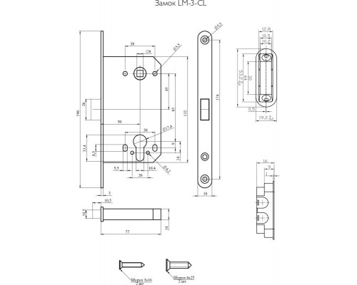 Замок Bravo LM-3-CL Sblack