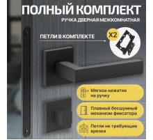 Комплект фурнитуры черная, Ручка дверная Bravo с магнитной защелкой, петлями бабочка, сантехнической заверткой