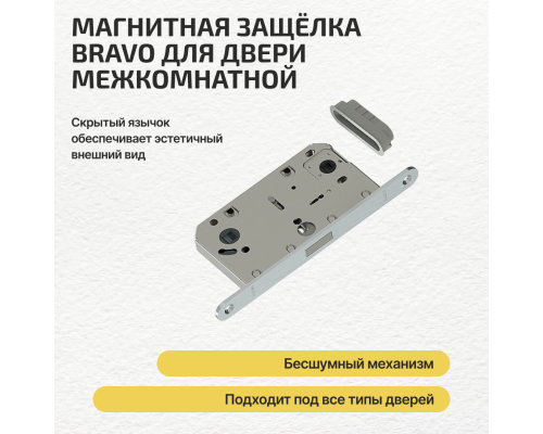 Защелка магнитная Bravo LM-3-WC Schrome
