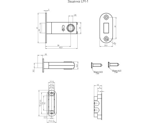 Защелка магнитная Bravo LM-1 Chrome