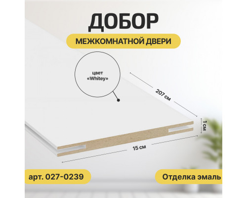 Дверь межкомнатная крашенная «Граффити-12» Whitey (Эмаль) глухая