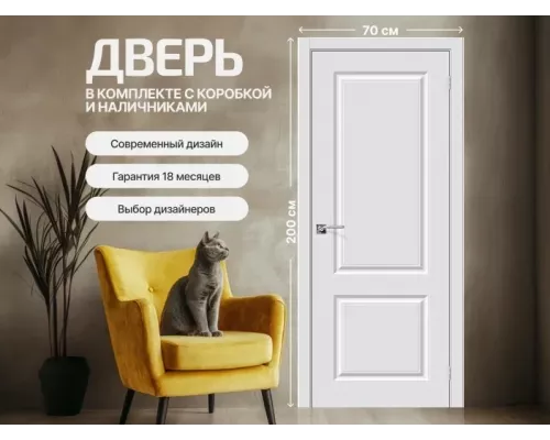 Дверь межкомнатная из ПВХ 