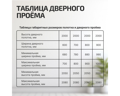 Дверь межкомнатная крашенная «Граффити-12» Whitey (Эмаль) глухая