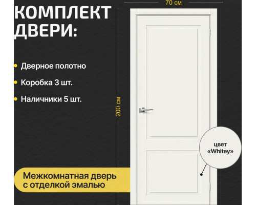 Дверь межкомнатная крашенная «Граффити-12» Whitey (Эмаль) глухая