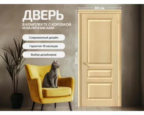 Дверь межкомнатная из Массива сосны без отделки «М5» глухая