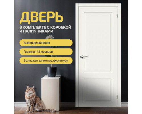 Дверь межкомнатная крашенная «Граффити-12» Whitey (Эмаль) глухая