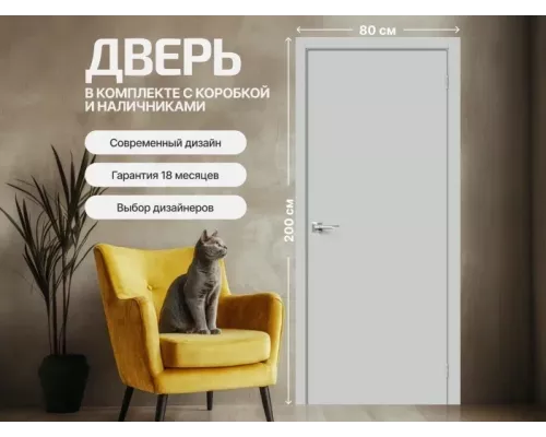 Дверь межкомнатная из ПВХ 