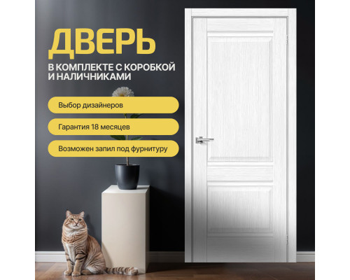 Дверь межкомнатная из эко шпона «Прима-2» Snow Melinga глухая